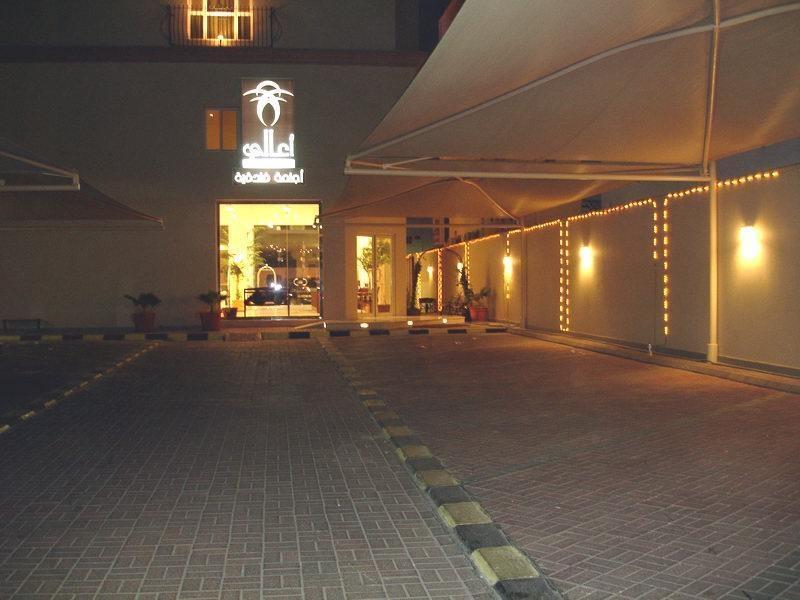 Aali Hotel Apartments Al Khobar Exterior photo